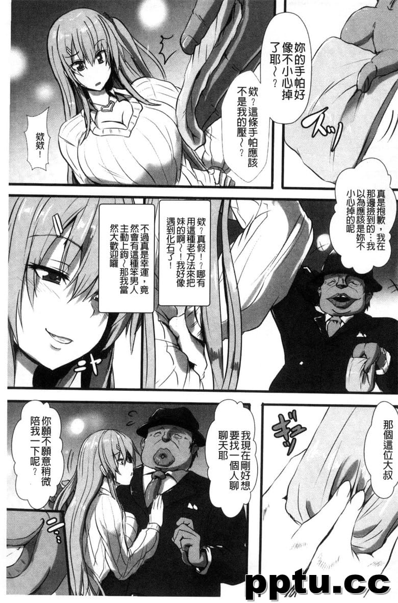 [くもえもん] I囚犯