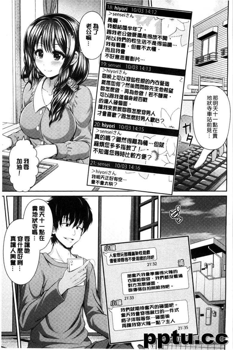 [こち] へんたい注意螅。