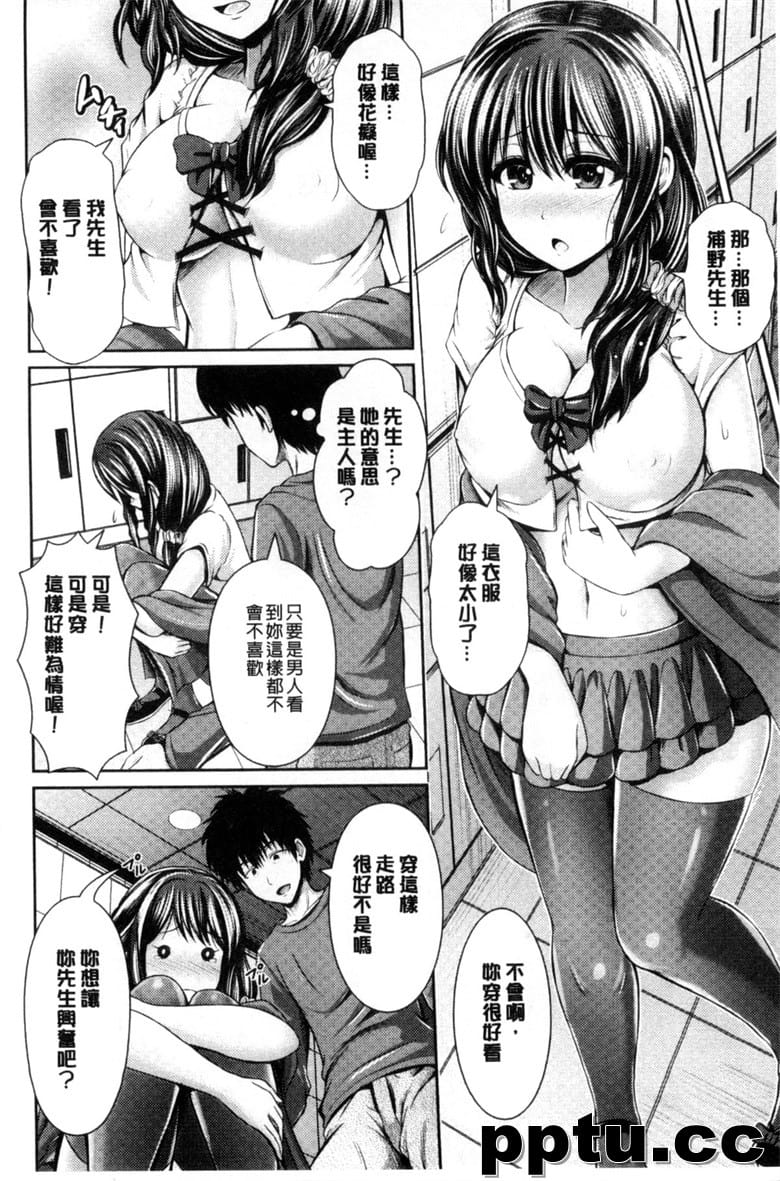 [こち] へんたい注意螅。