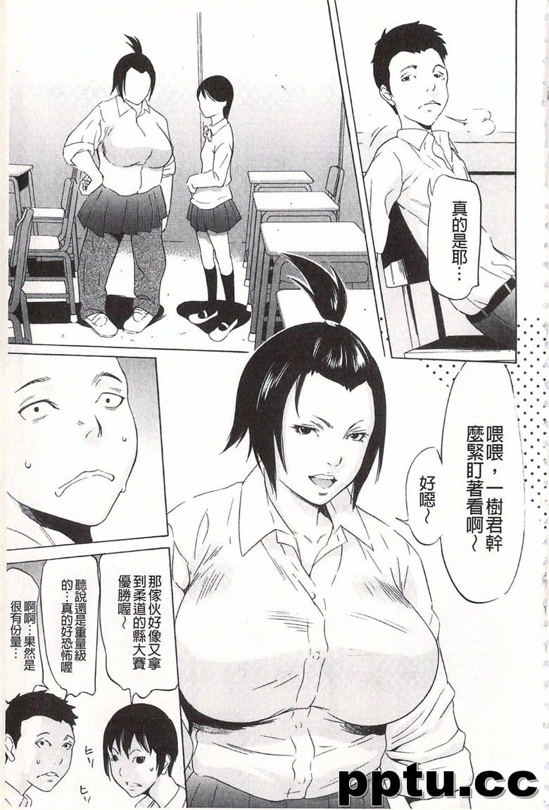 [さいこ] おにれんぼ