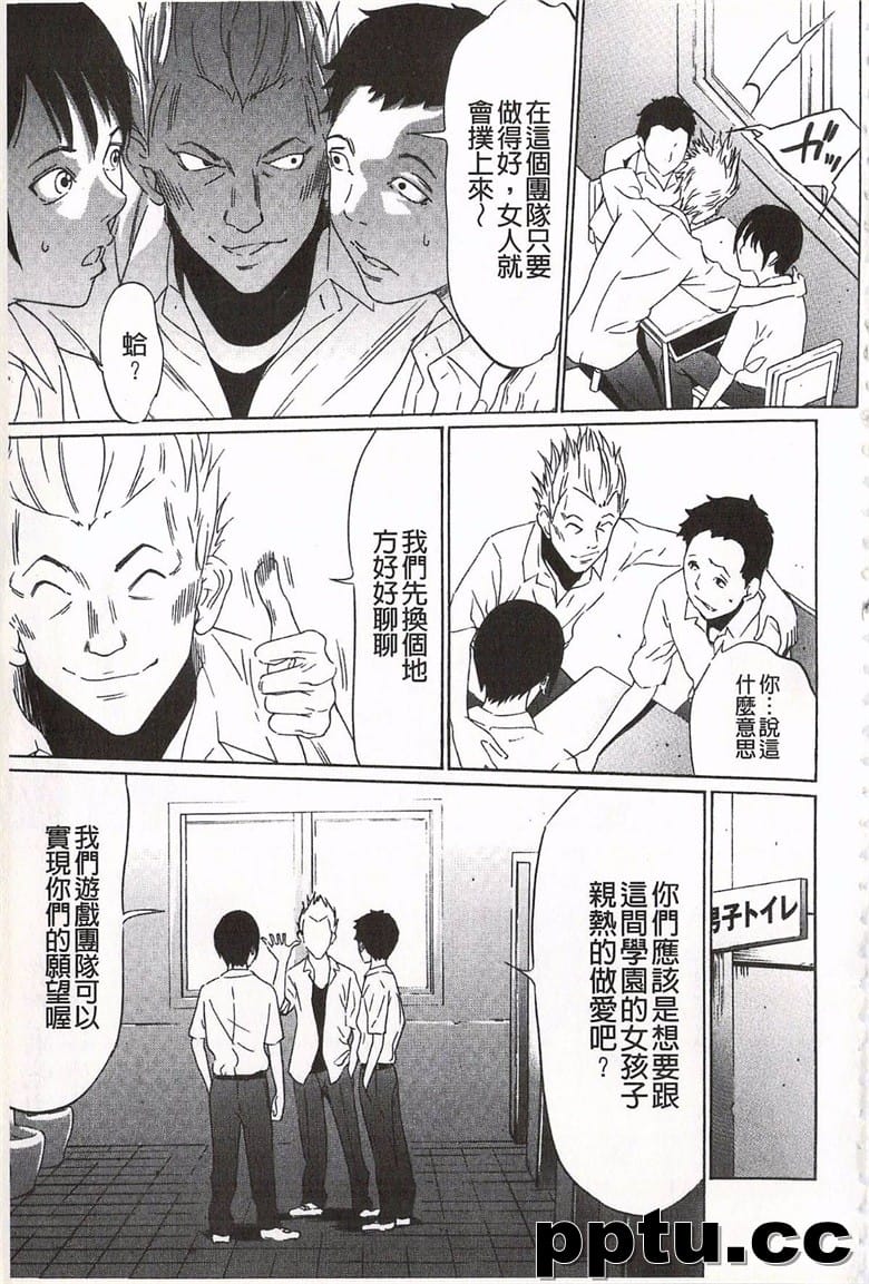 [さいこ] おにれんぼ