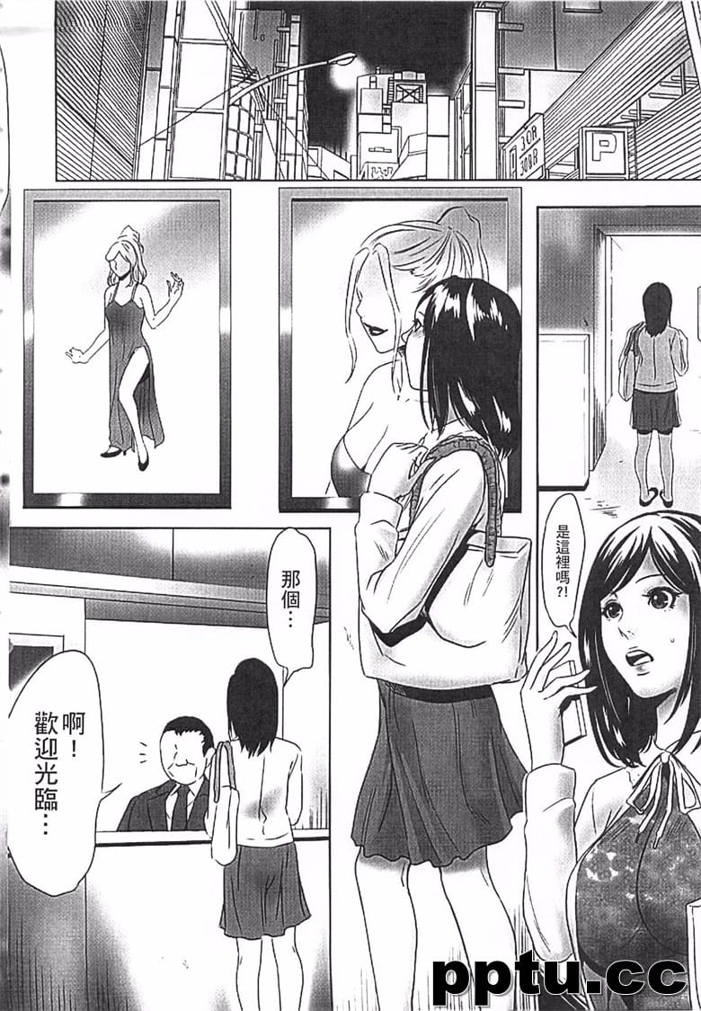 [さいこ] 半分玩具