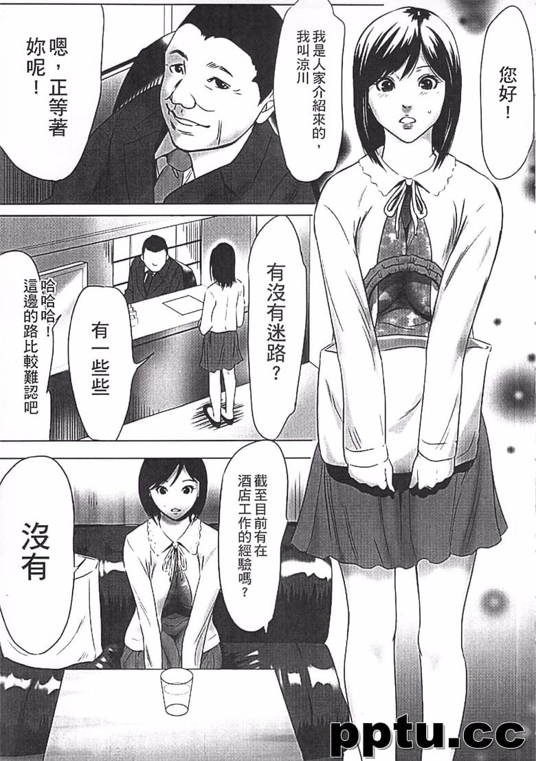 [さいこ] 半分玩具