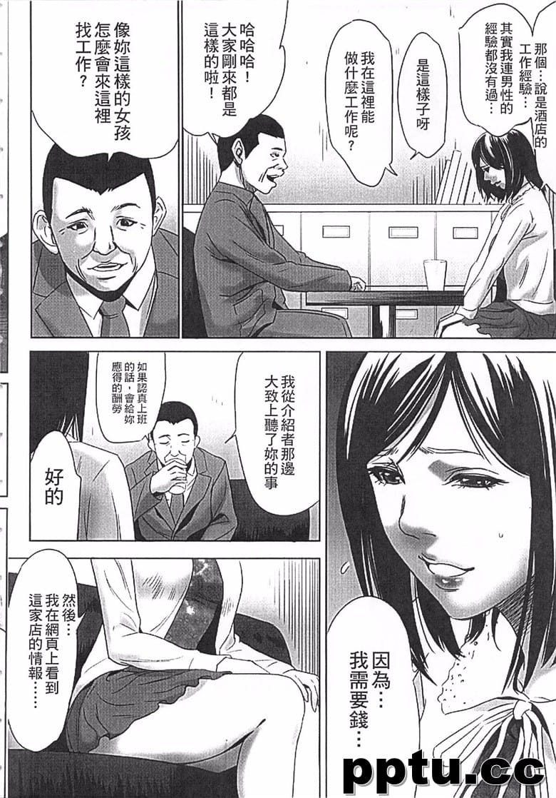 [さいこ] 半分玩具