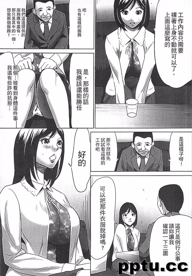 [さいこ] 半分玩具