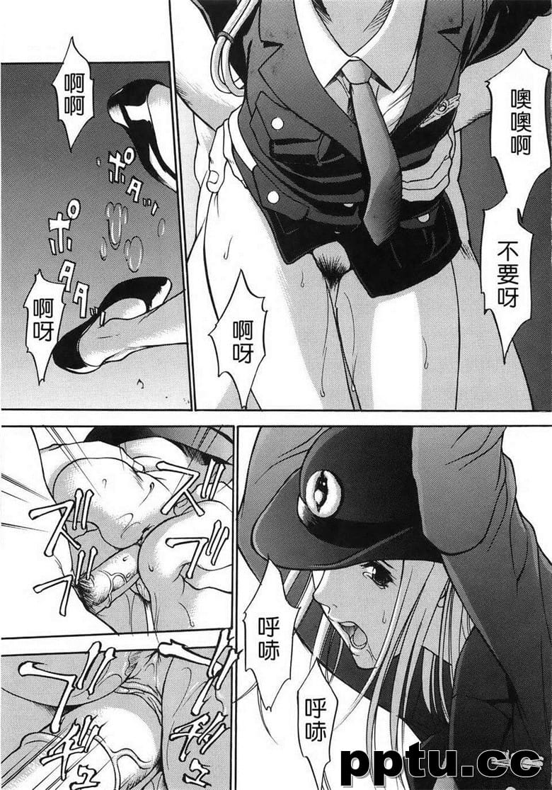 [さいこ] 穴犯し