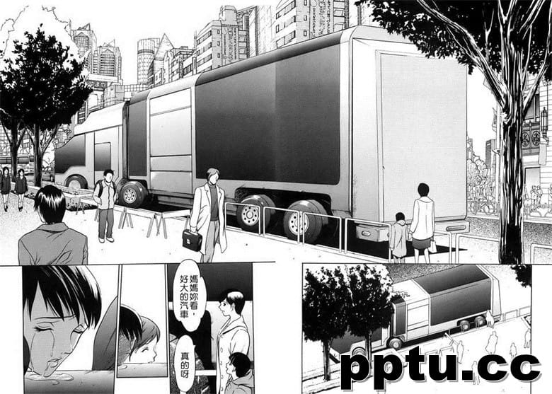 [さいこ] 穴犯し