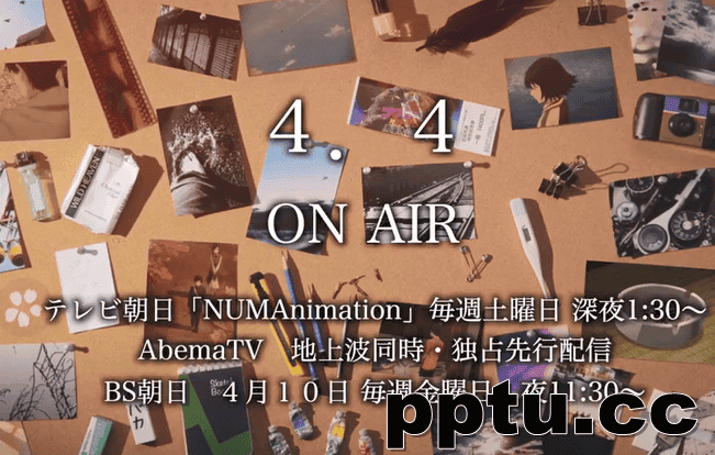 4月新番《昨日之歌》公布动画视频