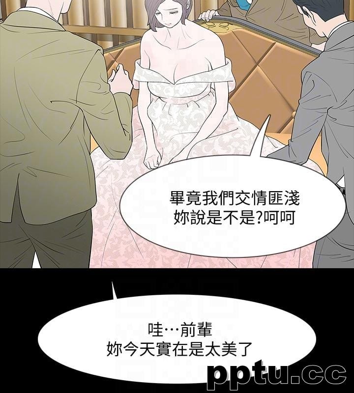 Revenge-(待修复)最终话-最后的婚礼