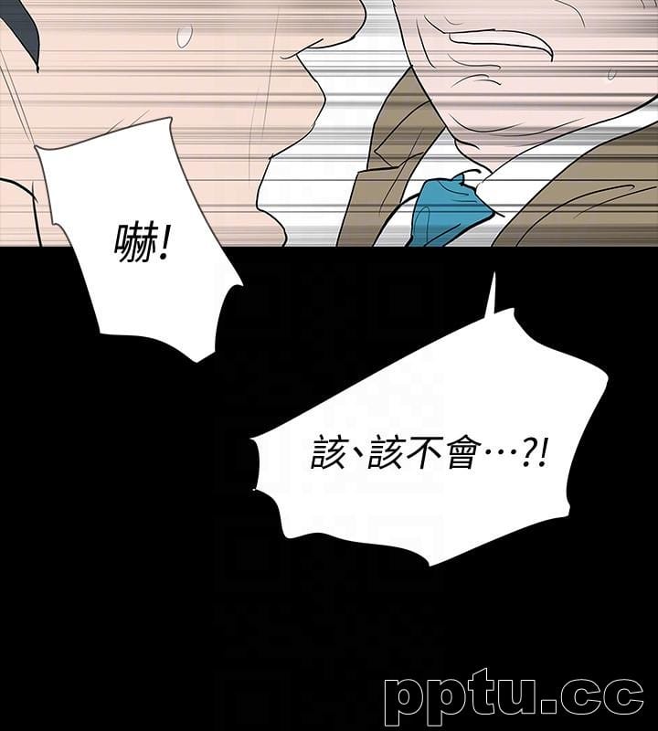 Revenge-(待修复)最终话-最后的婚礼