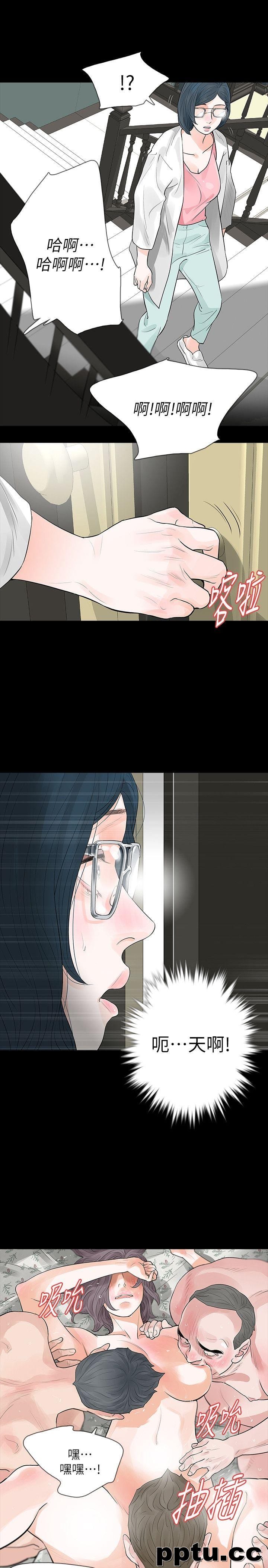 Revenge-第24话-真相揭晓-皮皮兔动漫