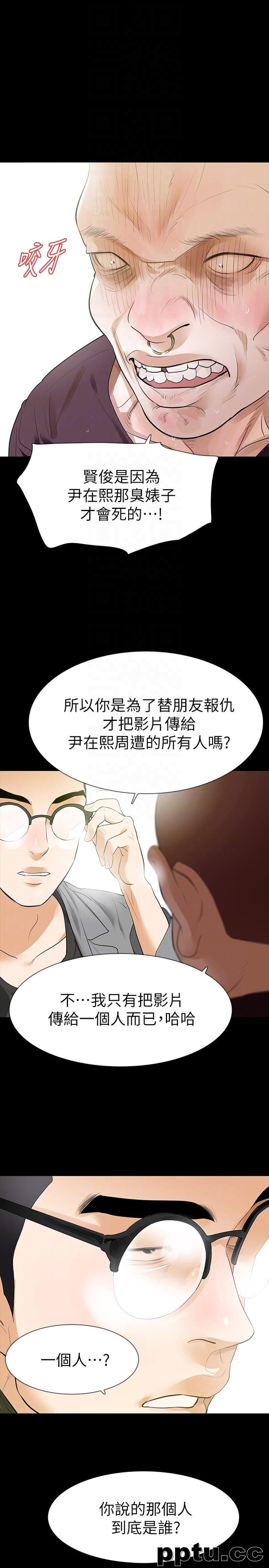 Revenge-第24话-真相揭晓