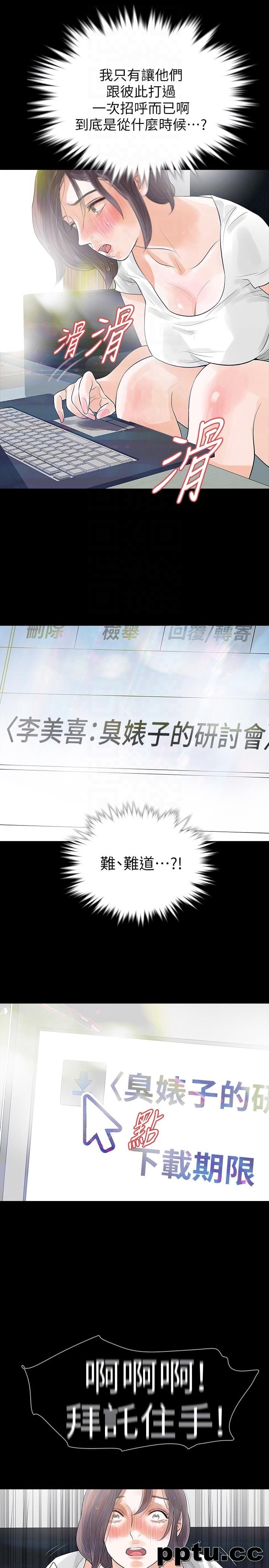 Revenge-第24话-真相揭晓