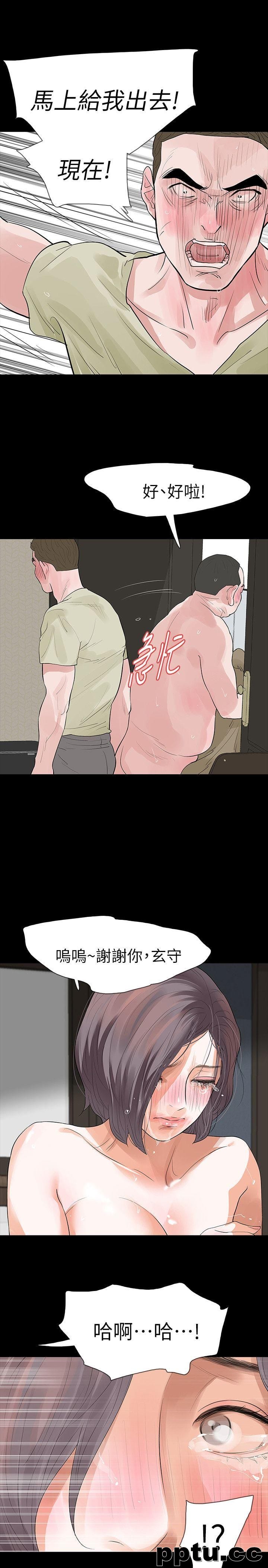 Revenge-第23话-不断重播的恶梦-皮皮兔动漫