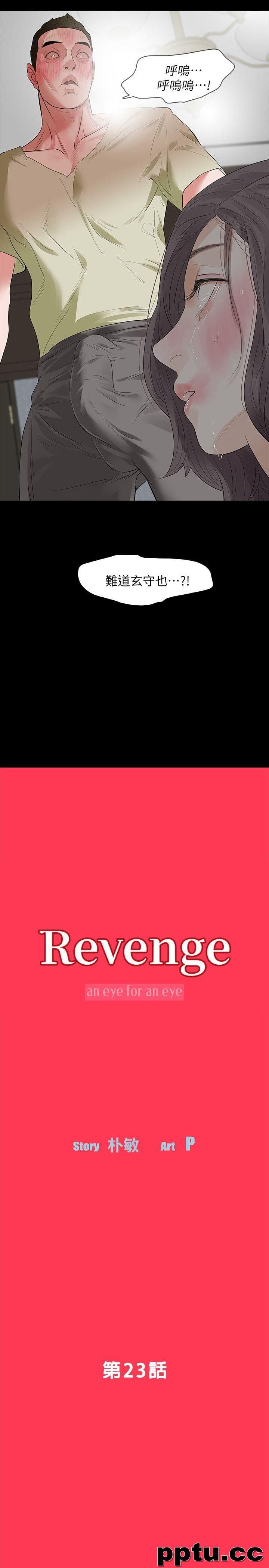 Revenge-第23话-不断重播的恶梦