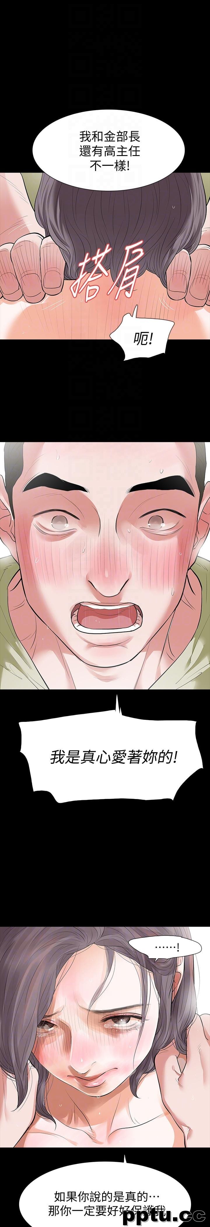 Revenge-第23话-不断重播的恶梦