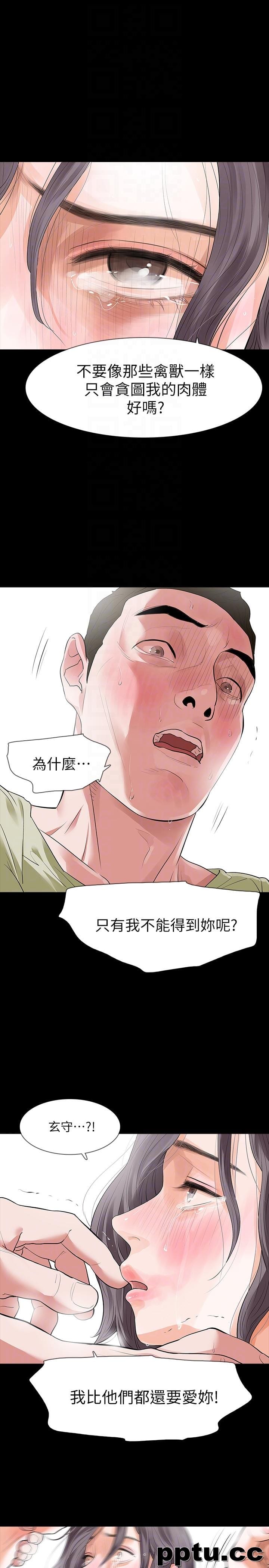 Revenge-第23话-不断重播的恶梦