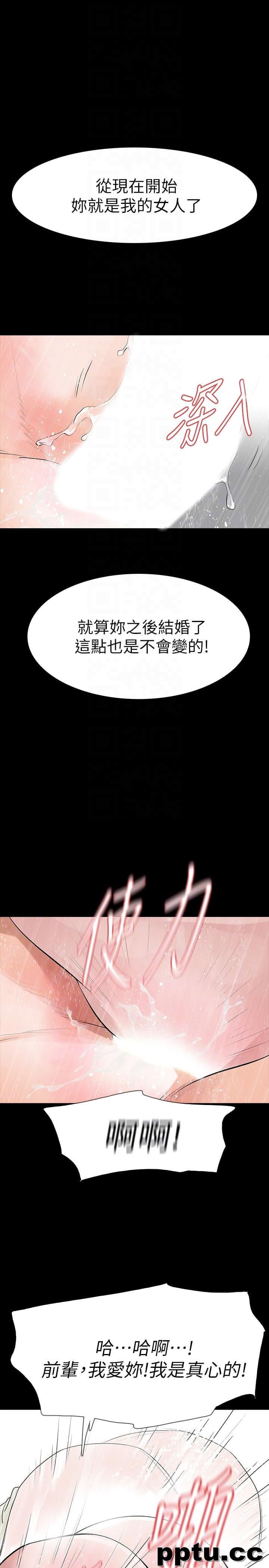 Revenge-第23话-不断重播的恶梦