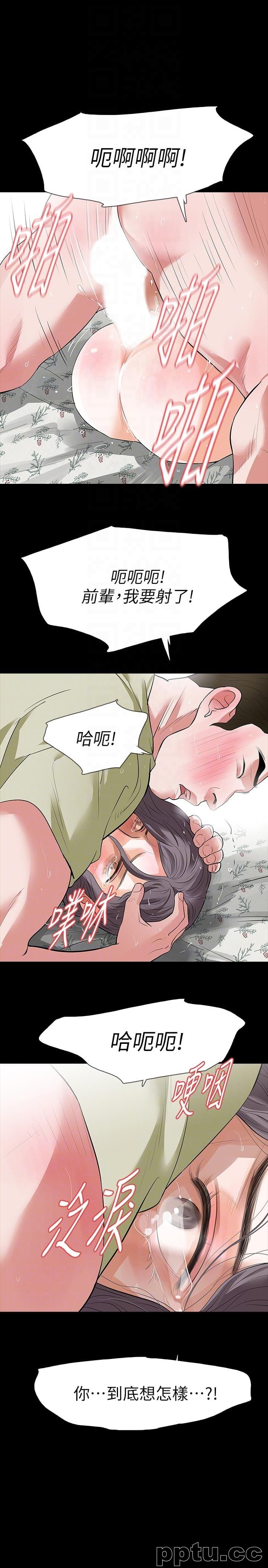 Revenge-第23话-不断重播的恶梦