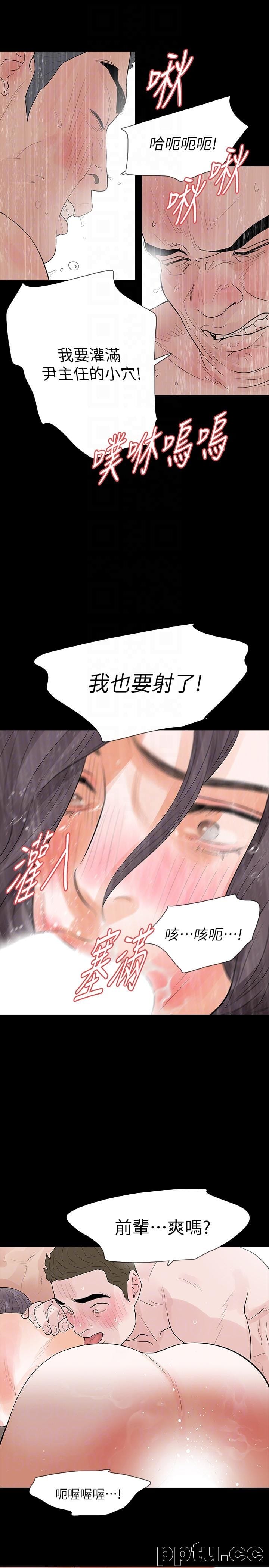 Revenge-第23话-不断重播的恶梦