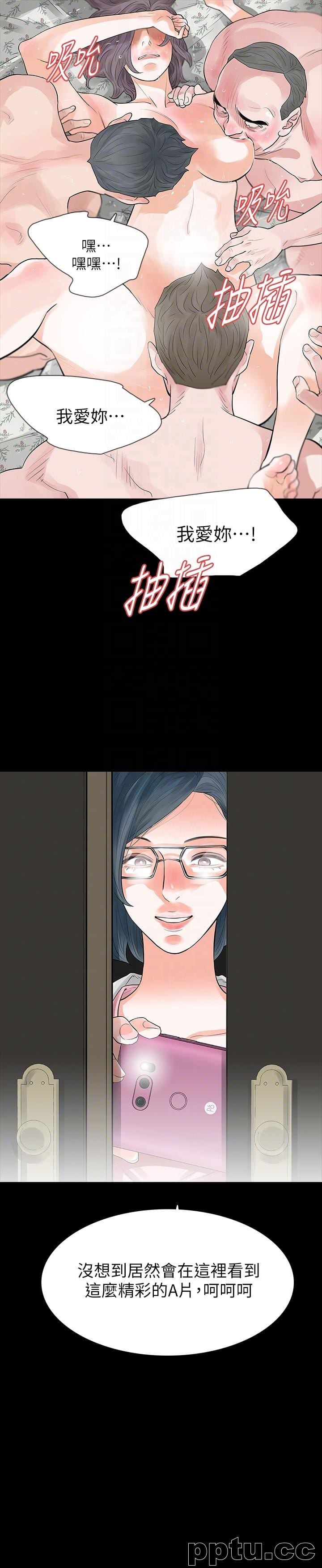 Revenge-第23话-不断重播的恶梦