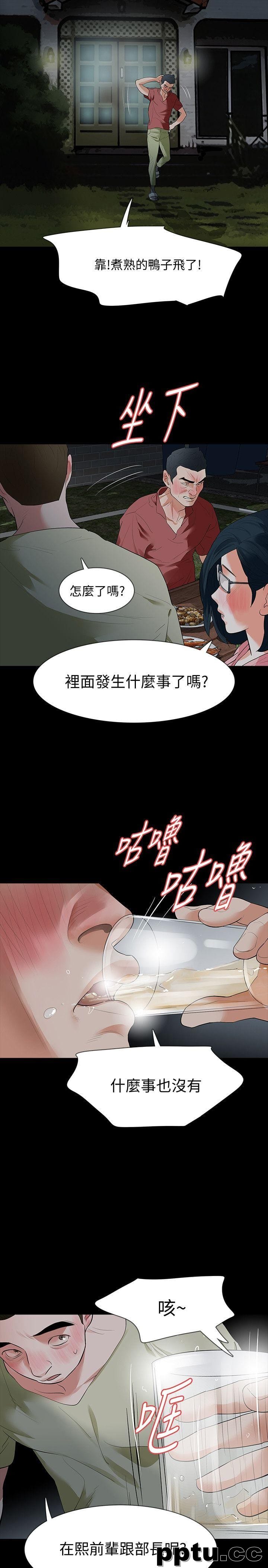 Revenge-第22话-让在熙喘不过气的男人们