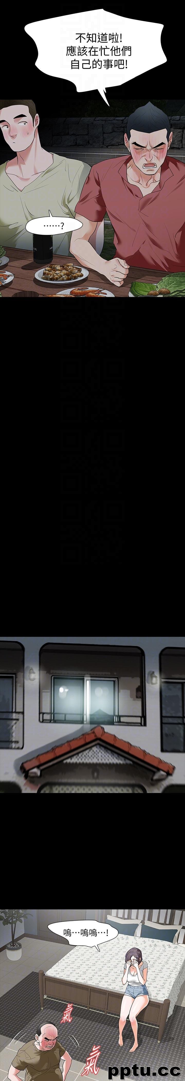 Revenge-第22话-让在熙喘不过气的男人们