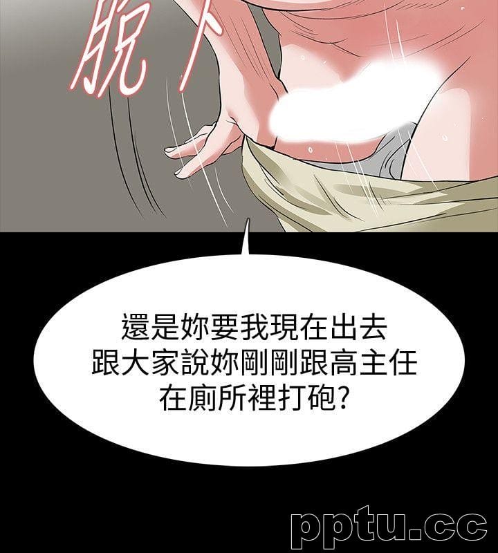 Revenge-第22话-让在熙喘不过气的男人们