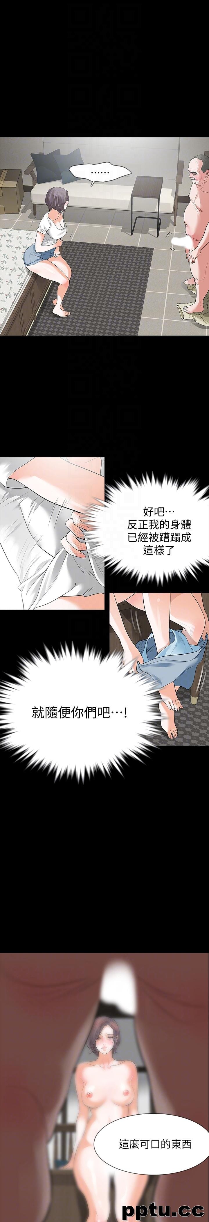 Revenge-第22话-让在熙喘不过气的男人们