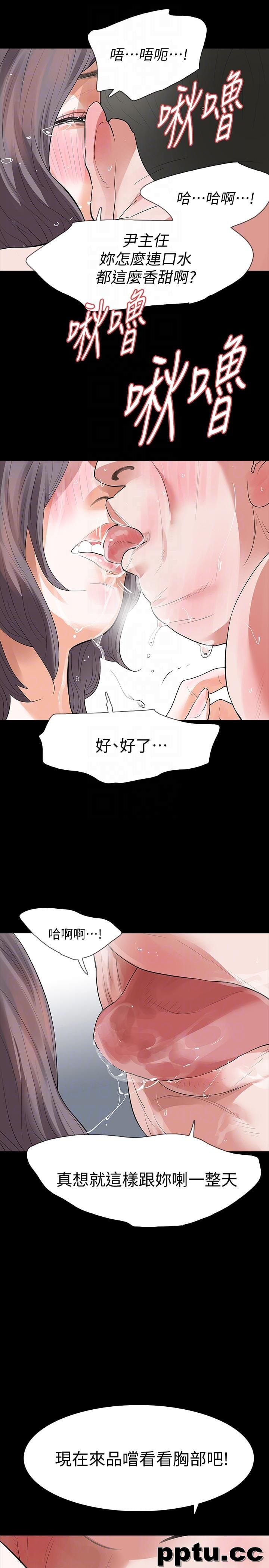 Revenge-第22话-让在熙喘不过气的男人们