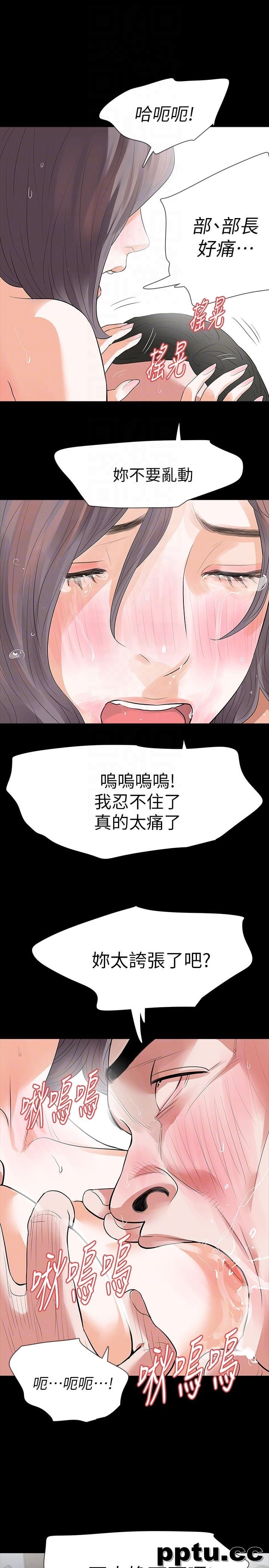 Revenge-第22话-让在熙喘不过气的男人们