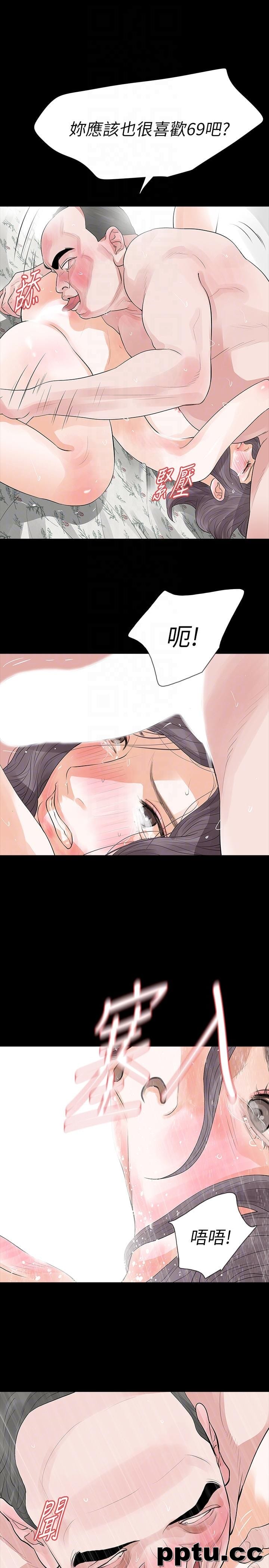 Revenge-第22话-让在熙喘不过气的男人们