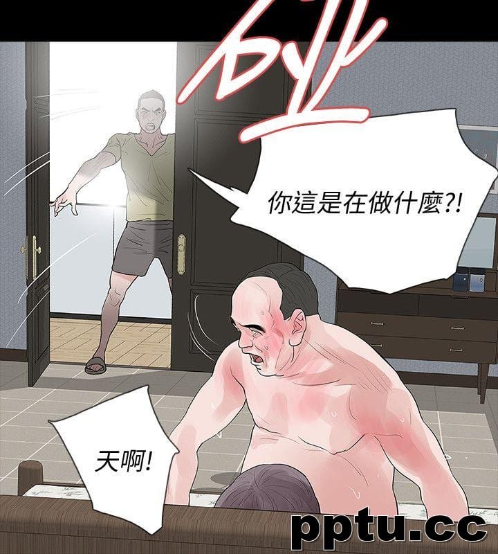 Revenge-第22话-让在熙喘不过气的男人们