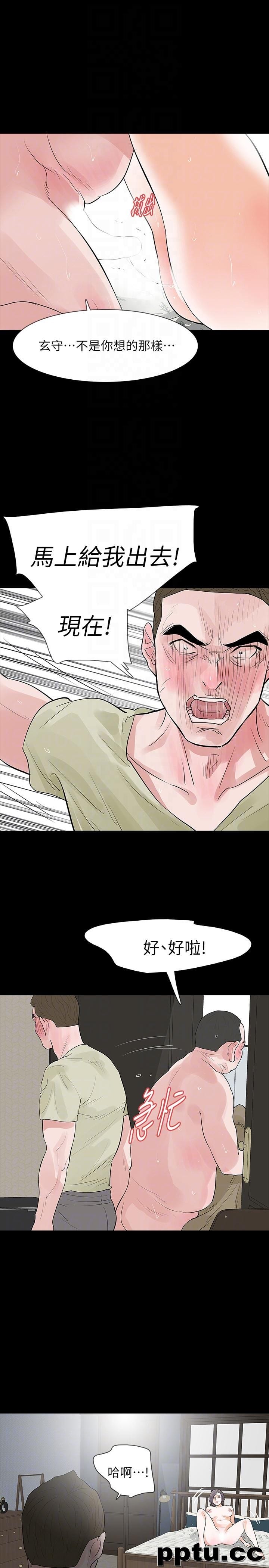 Revenge-第22话-让在熙喘不过气的男人们