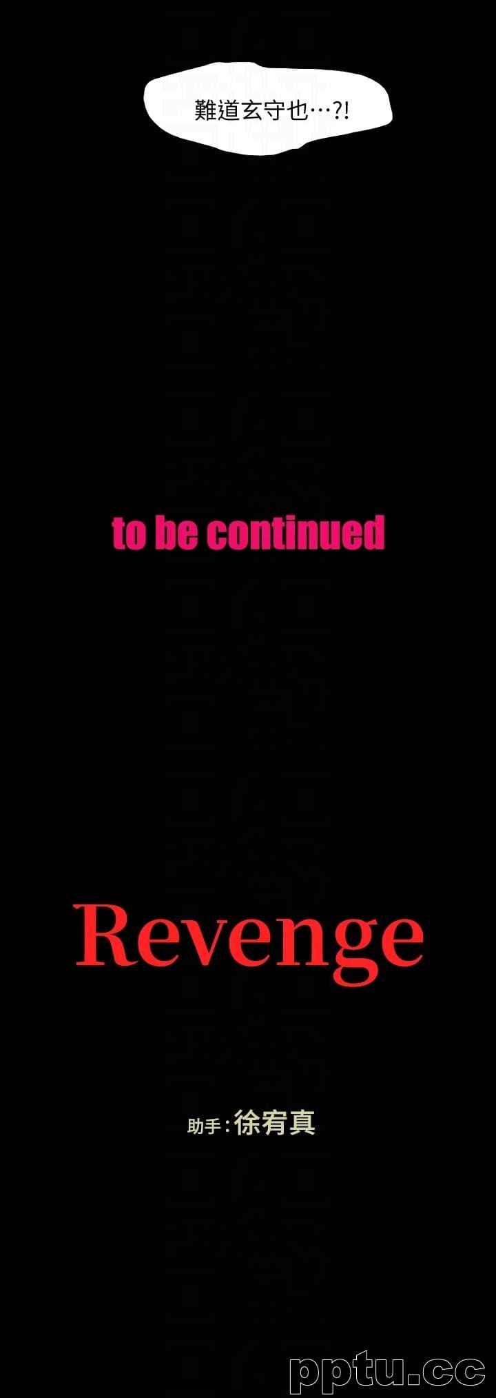 Revenge-第22话-让在熙喘不过气的男人们