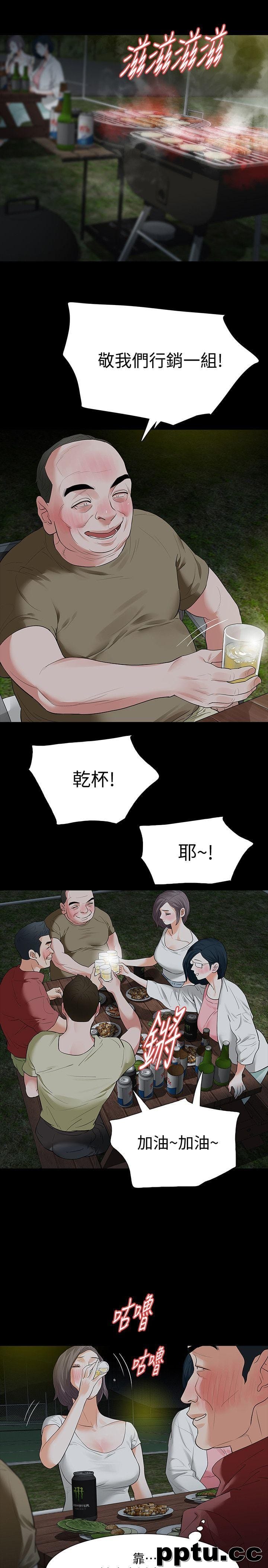 Revenge-第21话-还没爽够怎么能走?