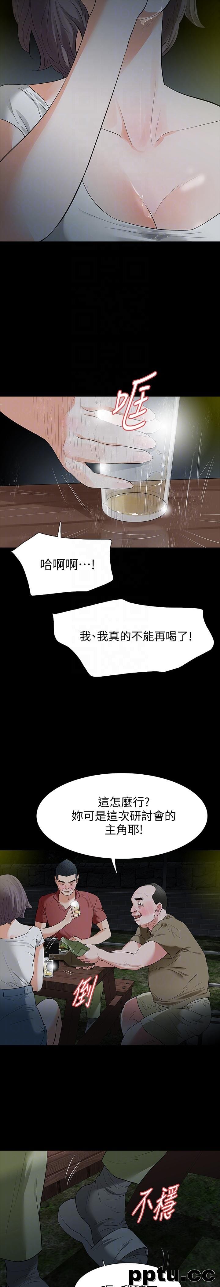 Revenge-第21话-还没爽够怎么能走?