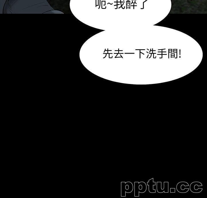 Revenge-第21话-还没爽够怎么能走?