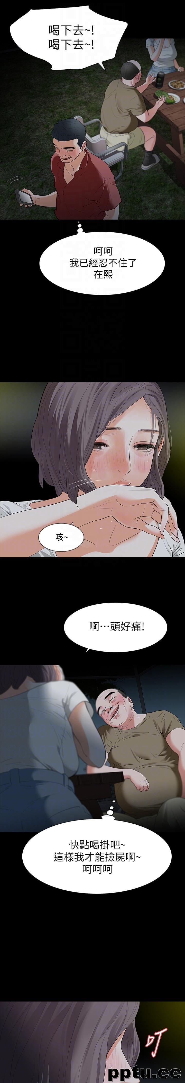 Revenge-第21话-还没爽够怎么能走?