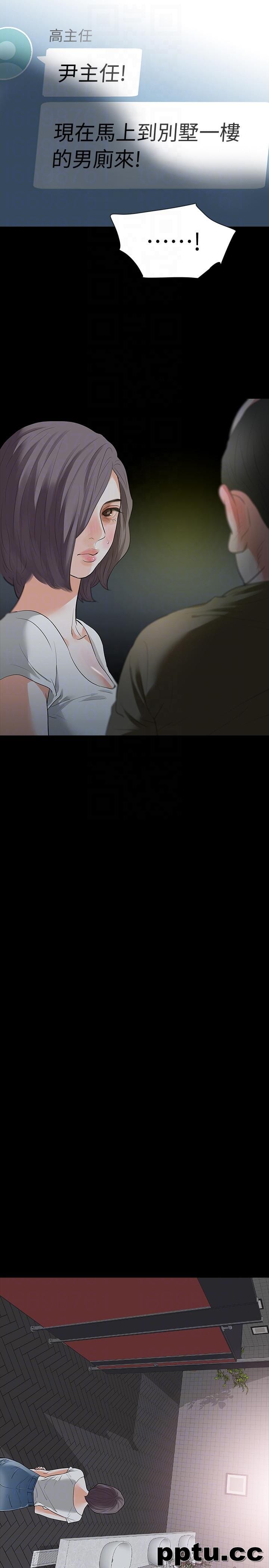 Revenge-第21话-还没爽够怎么能走?