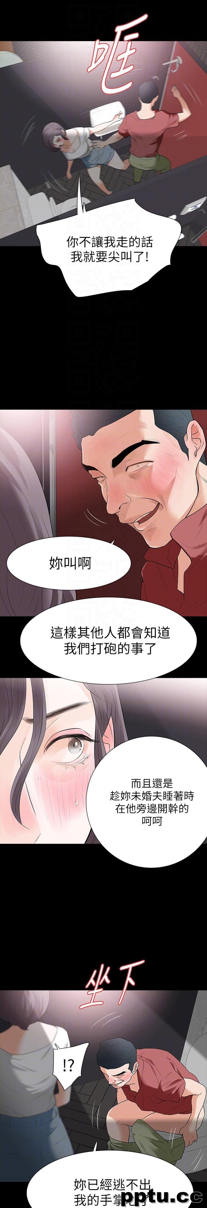 Revenge-第21话-还没爽够怎么能走?