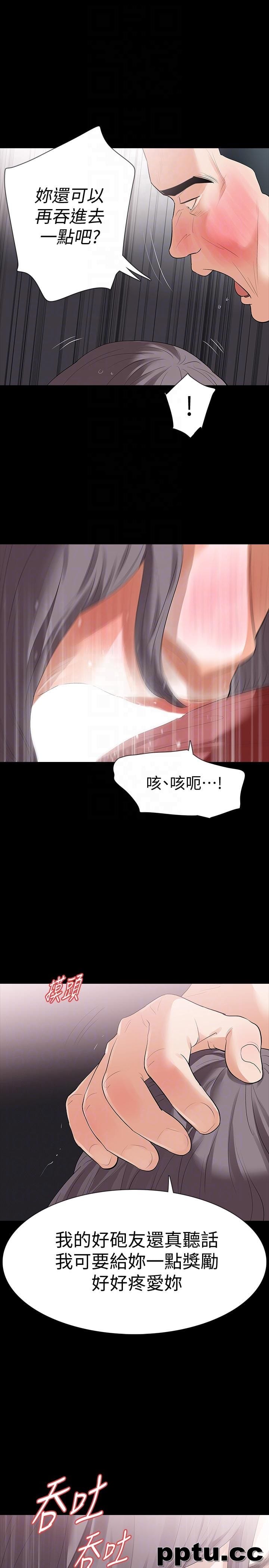 Revenge-第21话-还没爽够怎么能走?