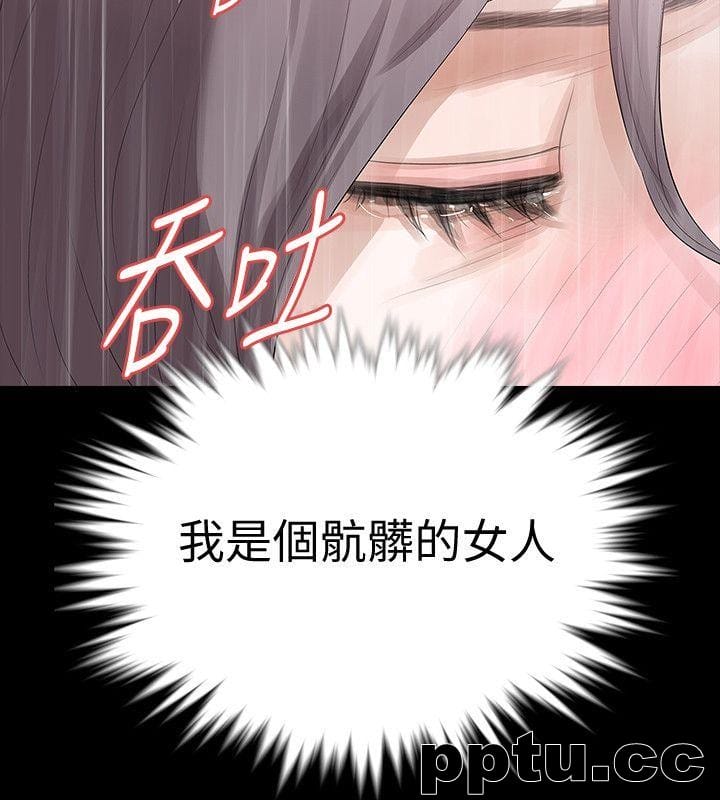 Revenge-第21话-还没爽够怎么能走?