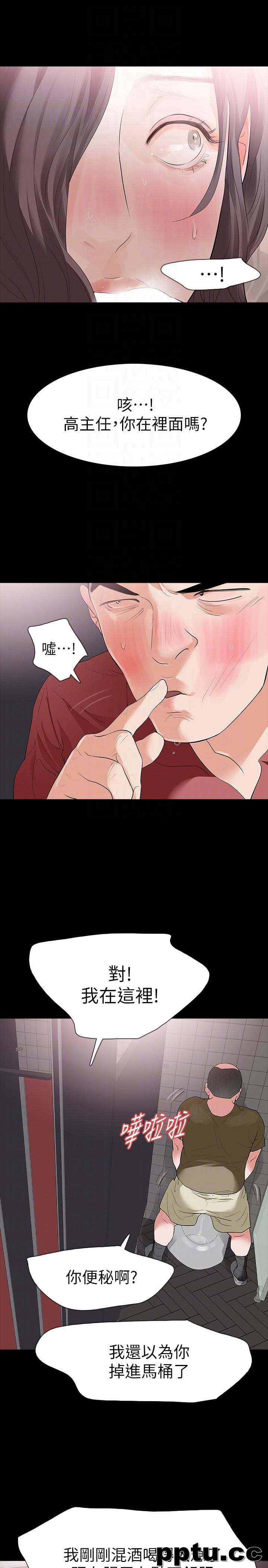 Revenge-第21话-还没爽够怎么能走?