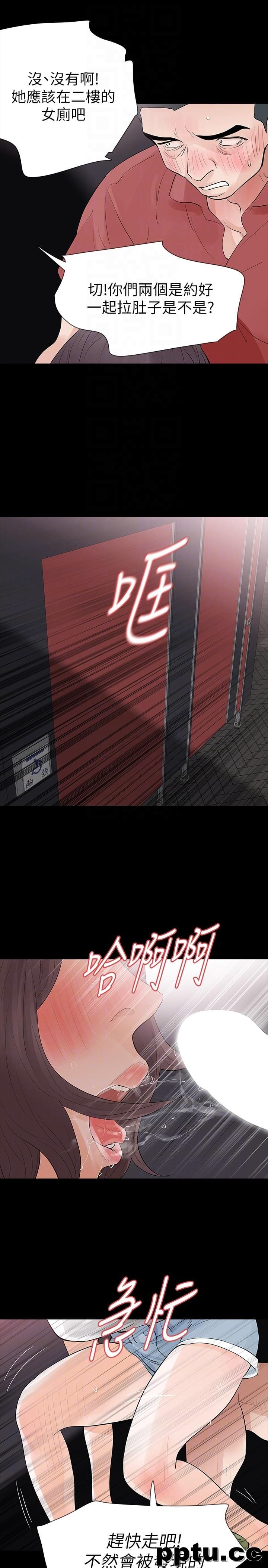 Revenge-第21话-还没爽够怎么能走?