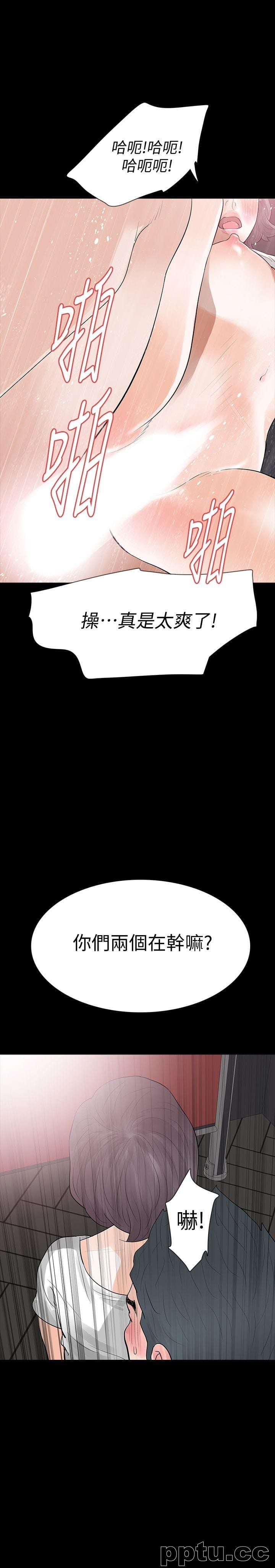 Revenge-第21话-还没爽够怎么能走?