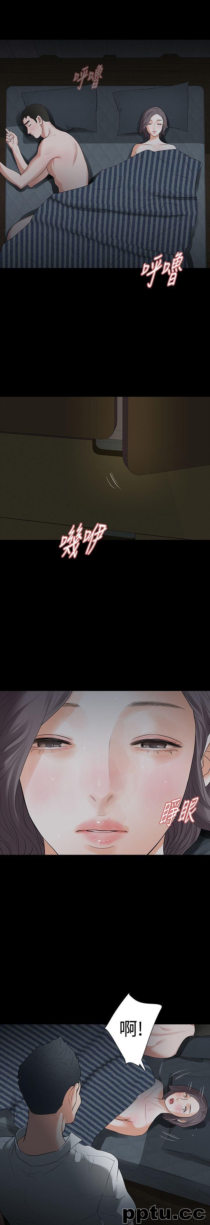 Revenge-第20话-未婚夫睡着之后