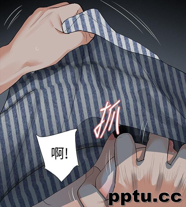 Revenge-第20话-未婚夫睡着之后