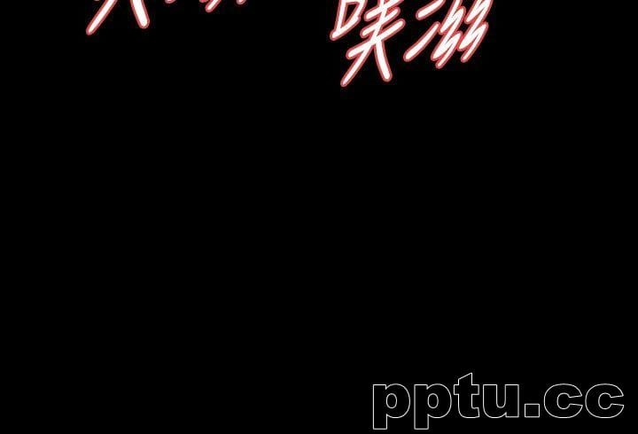 Revenge-第20话-未婚夫睡着之后