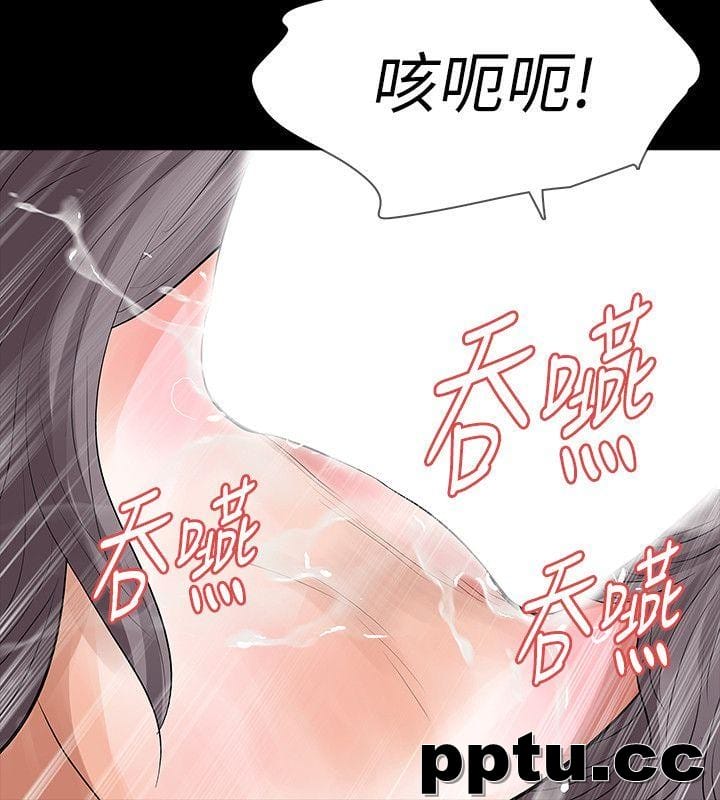 Revenge-第20话-未婚夫睡着之后